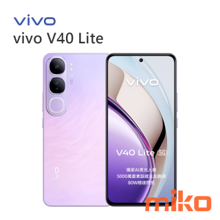 vivo V40 Lite 蘭紫